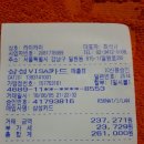 6월 5일 운영자회의 이미지