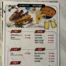 오닭꼬치대구 이미지
