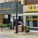 대우비즈니스호텔 이미지