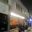 라멘이자카야쿠잔 | 군자 맛집 라멘 이자카야 쿠잔, 솔직후기 추천