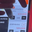 미자네 소주방