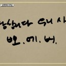 뻔뻔오락실 이미지