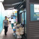 구두수선대 이미지