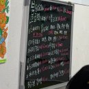 즉석회집 | 수영역횟집 추천 남해즉석횟집 수영팔도시장점 솔직후기