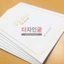 태원종합인쇄