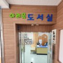 변산초등학교 이미지