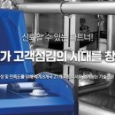 진흥용접장비