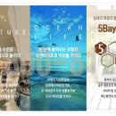 일광비스타동원1차 어린이집