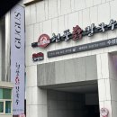 대구은행역 3번 출구 | 대구은행역 맛집 현풍닭칼국수 수성점 놀이방 완비!