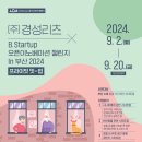 경성리츠