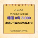 나라공인중개사사무소 이미지