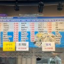 굴따러가세 이미지