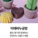 이레건장 이미지