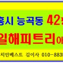 해피수목토 이미지