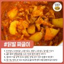세상의 모든 레시피 이미지