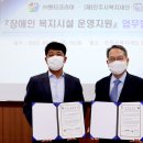 복지코리아 이미지