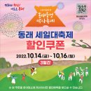 읍성마트 네이버블로그