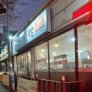 명가서울왕족발 | 강릉 입암동 족발 맛집 후기｜명가 왕족발 + 막국수 조합