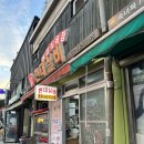 전주식육점 이미지