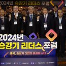 삼진교통㈜ 이미지