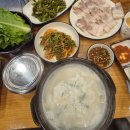 포항 양덕국밥 맛집 월선본가 수육백반 후기