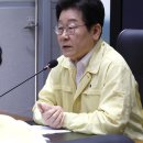 [속보]이 대통령, ‘옹벽 붕괴사고’ 오산시장에 “도로 통제 안 한 경위 뭐냐”﻿ 이미지