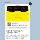 헬로앨리스마켓24 이미지