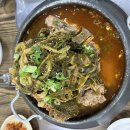 노을감자탕 이미지