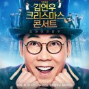 좋은콘서트 이미지