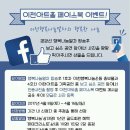 ICHEON32 네이버블로그