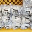 경기도 수원시 장안구 창훈로66번길 이미지