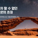 (주)제이제이투어 이미지