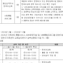 영동군가족센터 이미지