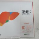 온유약국 이미지