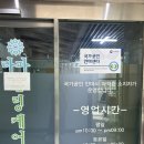 라파빌딩 | [일산도수치료] 마두동거북목 교정 잘하는 ‘라파힐링케어’ 솔직 후기
