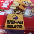 빽보이피자 이미지