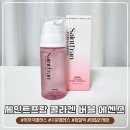 반함스토어 | 세인트프랑 콜라겐 버블 에센스 몽글몽글 구름 제형에 반함! 찐 버블에센스추천