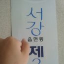 배제경로당 이미지