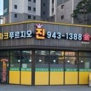 파크푸르지오진공인중개사사무소 이미지