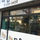 다옴이김밥 이미지