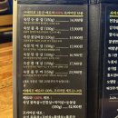 [공지] [한식] 바른고기 엘베요타 100% 풍암점 후기