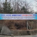 서구-12 이미지
