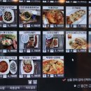 NINE PC방 이미지