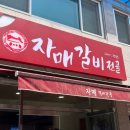 【06】 전주한옥마을 근처 감성 에어비앤비 누크하우스 솔직후기