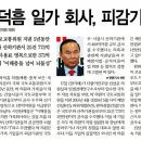 원하코퍼레이션