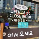 온양3동사무소 | 아산터미널근처곱창 모종동맛집 곱창돌