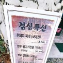 고구려축산 이미지