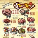 가장맛있는족발 천안아산역점