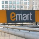 바로e마트 이미지