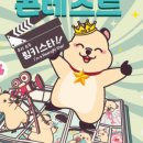 부천광명키즈 이미지